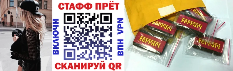 Купить Галлюциногенные грибы  Alpha PVP  Гашиш  Каннабис  Меф  COCAIN  АМФ  Вязники