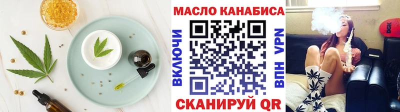 Купить  Вязники  Печенье с ТГК марихуана 