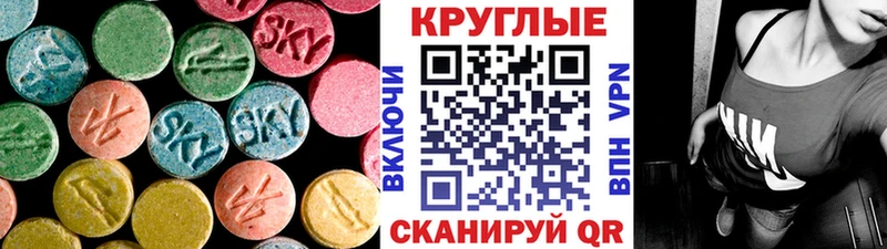 Купить закладки  Вязники  Ecstasy VHQ 