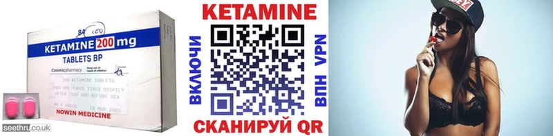 Кетамин ketamine  Купить где  Вязники 
