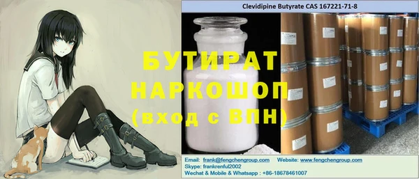 ГАЛЛЮЦИНОГЕННЫЕ ГРИБЫ Баксан