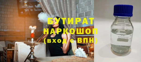 ГАЛЛЮЦИНОГЕННЫЕ ГРИБЫ Баксан