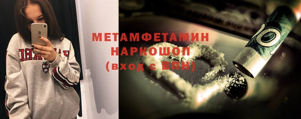 ГАЛЛЮЦИНОГЕННЫЕ ГРИБЫ Баксан