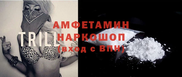 дистиллят марихуана Белоозёрский