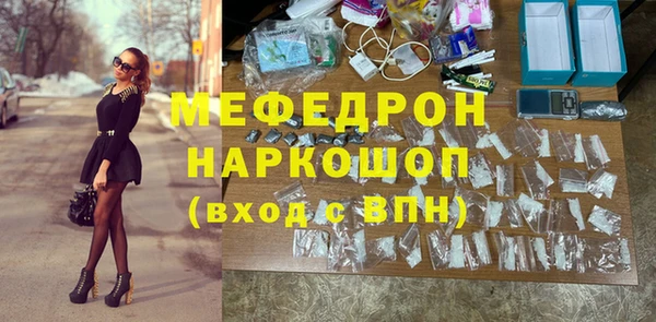 дистиллят марихуана Белоозёрский