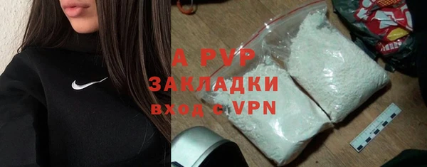 марки lsd Балабаново