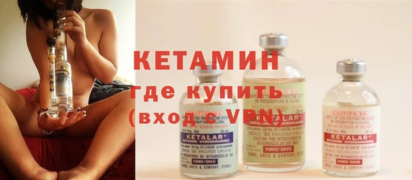 марки lsd Балабаново