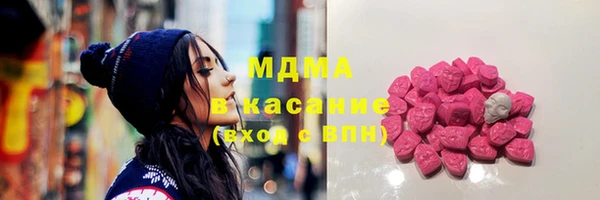 ГАЛЛЮЦИНОГЕННЫЕ ГРИБЫ Баксан