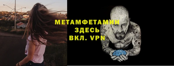 марки lsd Балабаново