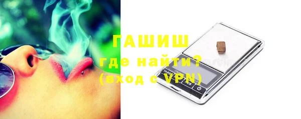 дистиллят марихуана Белоозёрский
