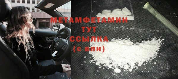 марки lsd Балабаново