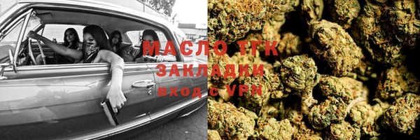 марки lsd Балабаново