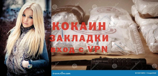 мдпв Белокуриха