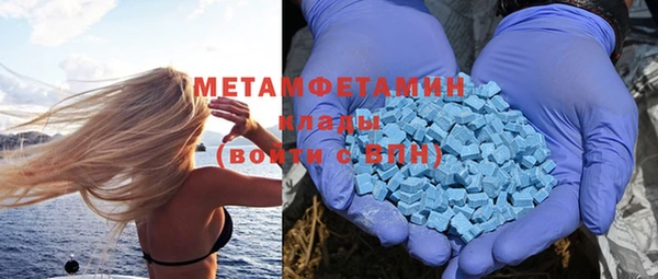 марки lsd Балабаново