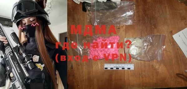ГАЛЛЮЦИНОГЕННЫЕ ГРИБЫ Баксан