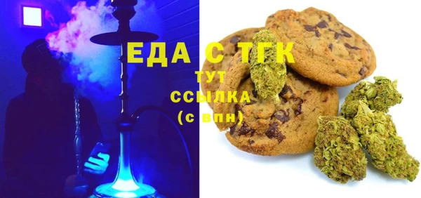 mix Балахна