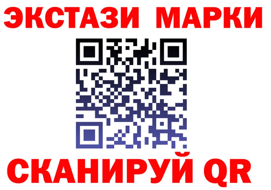КЕТАМИН VHQ tor площадка гидра Вязники
