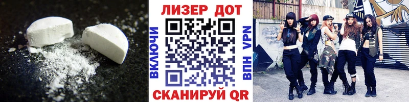 ЛСД экстази ecstasy Вязники