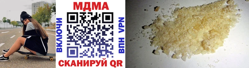 MDMA молли  Купить закладки  Вязники 