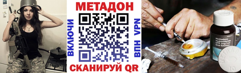 МЕТАДОН мёд  Купить где  Вязники 
