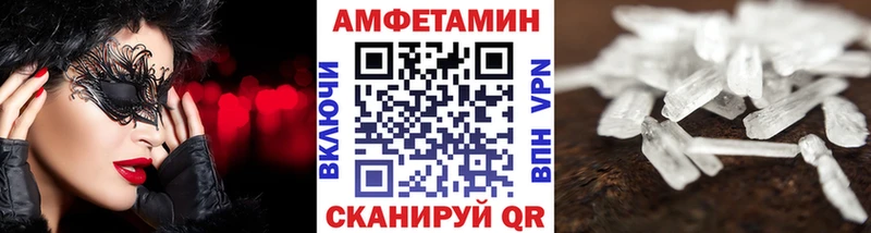 Метамфетамин пудра  Купить  Вязники 